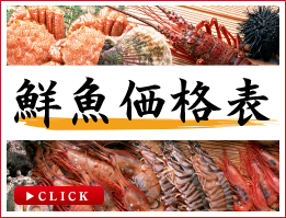 プレコエフユニット