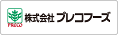 プレコエフユニット